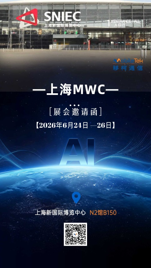 AI发布会科技风活动邀请函 (1)_副本.jpg